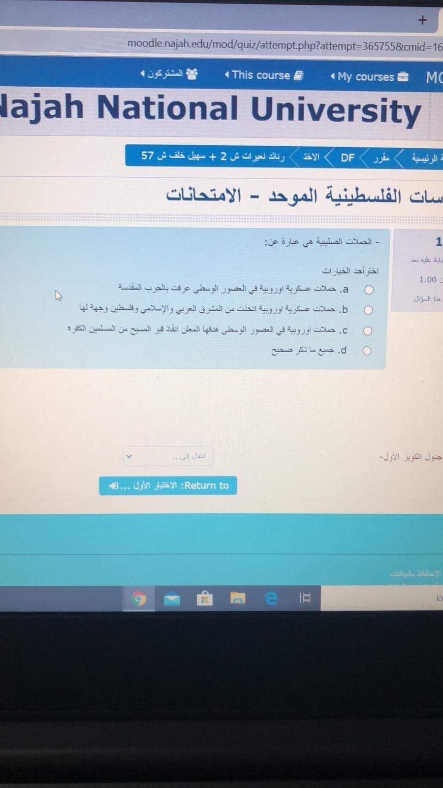 فاينل دراسات الكتروني - IMG_5741.jpg